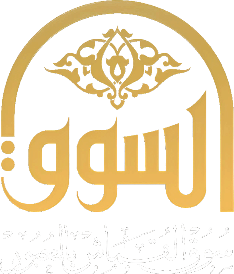 سوق القماش بالعبور